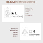 Dr. Save 「大力的泵」組合 - 微型充氣 X 抽氣兩用真空機