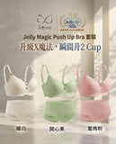 日本 Jellyme JellyAir Silk™ 【升Cup心形育乳 Magic Push Up Bra】  (預訂貨品，9月15日送出)