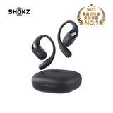 「好似冇戴」耳機第三代 - Shokz OpenFit 2 開放式藍牙耳機   ***另送Shokz 超薄輕便隨身包