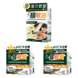 濕疹敏感肌膚救星 - 森源鱷敏油系列 (預訂貨品，2月3日送出)