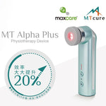 Maxcare 美天復康寶 - 升級版 (預訂貨品，8月29日送出)