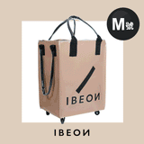 IBEON 「輕便車仔袋」 (預訂貨品，7月3日送出)