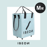 IBEON 「輕便車仔袋」 (預訂貨品，7月3日送出)