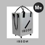 IBEON 「輕便車仔袋」 (預訂貨品，7月3日送出)