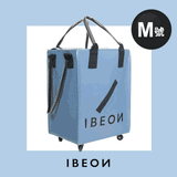 IBEON 「輕便車仔袋」 (預訂貨品，7月3日送出)