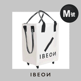 IBEON 「輕便車仔袋」 (預訂貨品，7月3日送出)