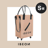 IBEON 「輕便車仔袋」 (預訂貨品，7月3日送出)