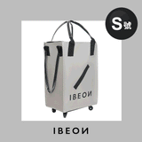 IBEON 「輕便車仔袋」 (預訂貨品，7月3日送出)