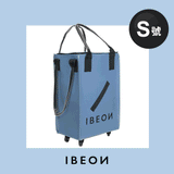 IBEON 「輕便車仔袋」 (預訂貨品，7月3日送出)