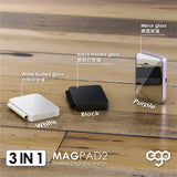 【盤點清貨】 EGO 3in1 MAGPAD2 Magsafe 充電器