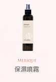 日本製 MERIQUE Hair & Scalp Spa 羽髮美角蛋白頭髮頭皮護理系列 (預訂貨品，5月28日送出)