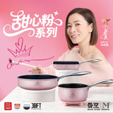 萬能「女王鍋」WBKᴺ 曼烹多巴胺女王鍋 (預訂貨品，7月10日送出)