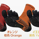 日本製 「力從地起」運動襪 (預訂貨品，6月5日送出)