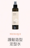 日本製 MERIQUE Hair & Scalp Spa 羽髮美角蛋白頭髮頭皮護理系列 (預訂貨品，5月28日送出)