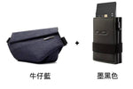 NIID Sling Bag Radiant R1 (預訂貨品，6月5日送出)