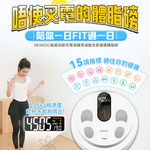 「免電磅」 智能自動充電健康體脂磅 - 光能充電，手機 APP 界面控作 (預訂貨品，5月23日送出)