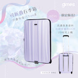 「戰利喼神」- Gimes 折疊行李箱 ***另送黑色行李孭仔帶1條 (預訂貨品，10月17日送出)