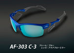 「堅離鼻」太陽眼鏡 - 日本製 Airfly 無鼻托運動太陽鏡 (預訂貨品，10月24日送出)