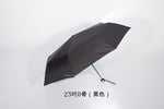 「不沾濕」雨傘