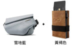 NIID Sling Bag Radiant R1 (預訂貨品，6月5日送出)