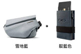 NIID Sling Bag Radiant R1 (預訂貨品，6月5日送出)