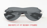「堅離鼻」太陽眼鏡 - 日本製 Airfly 無鼻托運動太陽鏡 (預訂貨品，10月24日送出)