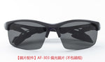 「堅離鼻」太陽眼鏡 - 日本製 Airfly 無鼻托運動太陽鏡 (預訂貨品，10月24日送出)