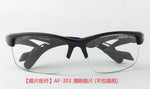 「堅離鼻」太陽眼鏡 - 日本製 Airfly 無鼻托運動太陽鏡 (預訂貨品，10月24日送出)