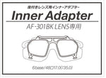 「堅離鼻」太陽眼鏡 - 日本製 Airfly 無鼻托運動太陽鏡 (預訂貨品，10月24日送出)