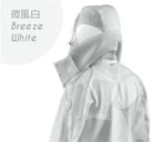 【限時特價】「秒速補眠」防水透氣風褸第二代 - Airogo Ultralight *** 另送 Airogo Coin Pouch (預訂貨品，10月24日送出)