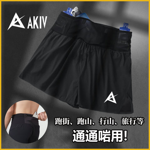 香港品牌 AKIV Multi-Pocket 2-in-1 Running Shorts 跑步短褲 (預訂貨品，5月30日送出)