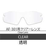 「堅離鼻」太陽眼鏡 - 日本製 Airfly 無鼻托運動太陽鏡 (預訂貨品，10月24日送出)