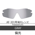 「堅離鼻」太陽眼鏡 - 日本製 Airfly 無鼻托運動太陽鏡 (預訂貨品，10月24日送出)