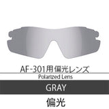 「堅離鼻」太陽眼鏡 - 日本製 Airfly 無鼻托運動太陽鏡 (預訂貨品，10月24日送出)
