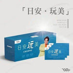 【新版】JACKY WU 日安玩美紅藜果膠