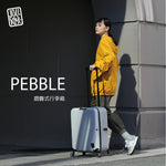 「摺疊喼神」- Jollying Pebble 摺疊式瘦身行李箱 (預訂貨品，3月22日送出)