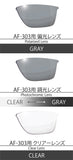 「堅離鼻」太陽眼鏡 - 日本製 Airfly 無鼻托運動太陽鏡 (預訂貨品，10月24日送出)