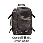 Cabin Zero Classic 36L