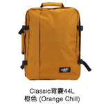 免 Check-in 背囊 - Cabin Zero Classic 44L