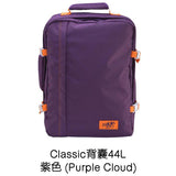 免 Check-in 背囊 - Cabin Zero Classic 44L