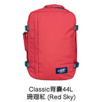 免 Check-in 背囊 - Cabin Zero Classic 44L