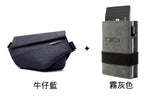 NIID Sling Bag Radiant R1 (預訂貨品，6月5日送出)