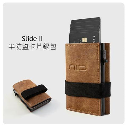 「唔執輸半防盜」銀包 - SLIDE II 半防盜卡片銀包 - 方便快捷俐落，又維持簡約時尚 (預訂貨品，11月13日送出)