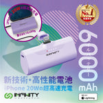 「偽無線，真高速」- Infinity iPhone 專用充電器